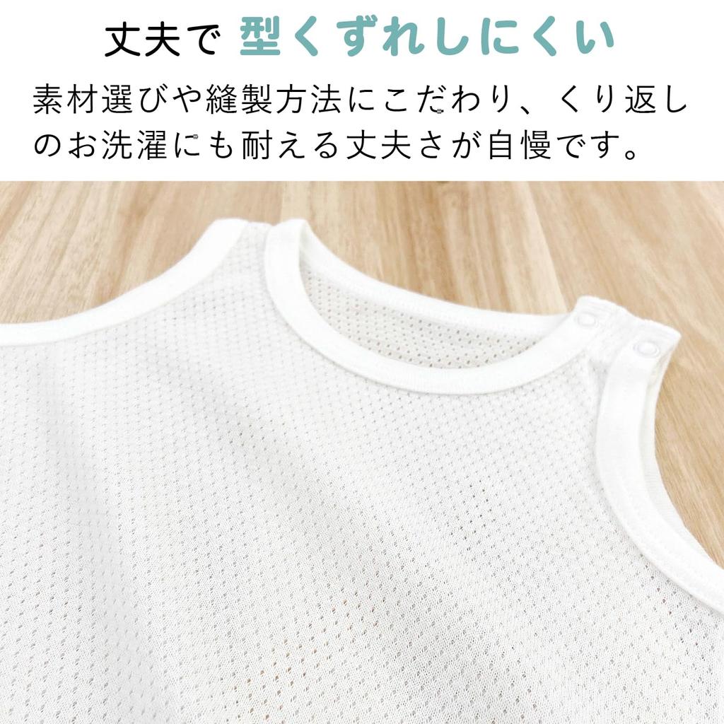 Baby Castle Running All 70 Made in Japan Mesh,