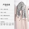 Retro niche design sense elephant print scarf women travel fashion light luxury high temperament outer shawl