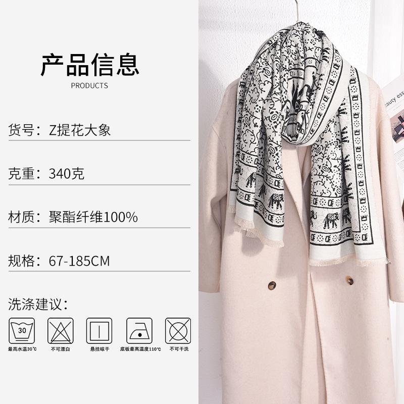 Retro niche design sense elephant print scarf women travel fashion light luxury high temperament outer shawl