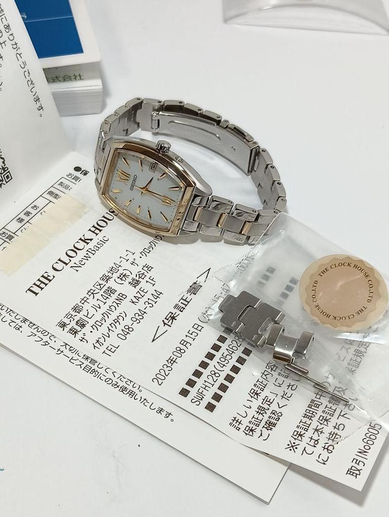 [USED] Seiko SWFH128 Seiko Selection Solar Radio-Controlled Women's Watch