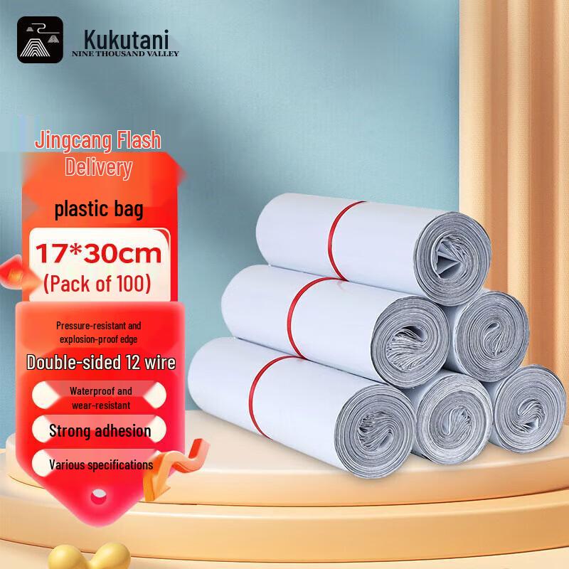 Jiuqiangu White Waterproof PE Express Shipping Bags (100-pack)