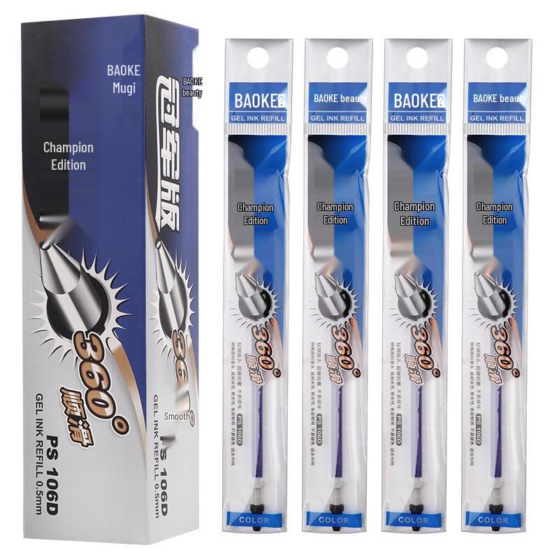 BAOKE PS106D Gel Pen Refills
