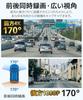 Mirror-Type Dash Cam [2026 Innovative Model, 4K HD Quality, 12-inch Large Screen] Dash Cam with Front and Rear Cameras, WDR & HDR, 170-Degree Ultra-Wi
