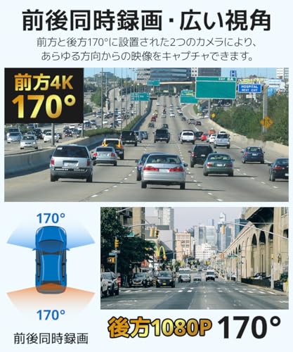 Mirror-Type Dash Cam [2026 Innovative Model, 4K HD Quality, 12-inch Large Screen] Dash Cam with Front and Rear Cameras, WDR & HDR, 170-Degree Ultra-Wi