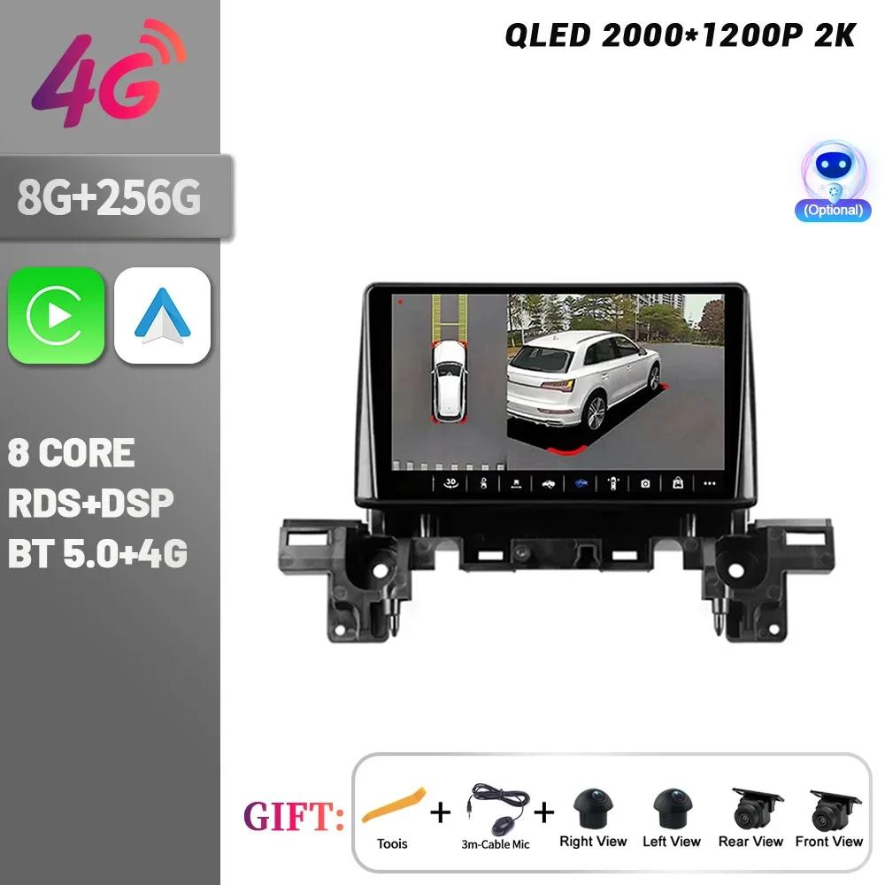 Car Radio Multimedia For Mazda CX-5 2 II KF 2017-2025 Player Navigation Wireless CarPlay Touch Screen Stereo Android Bluetooth