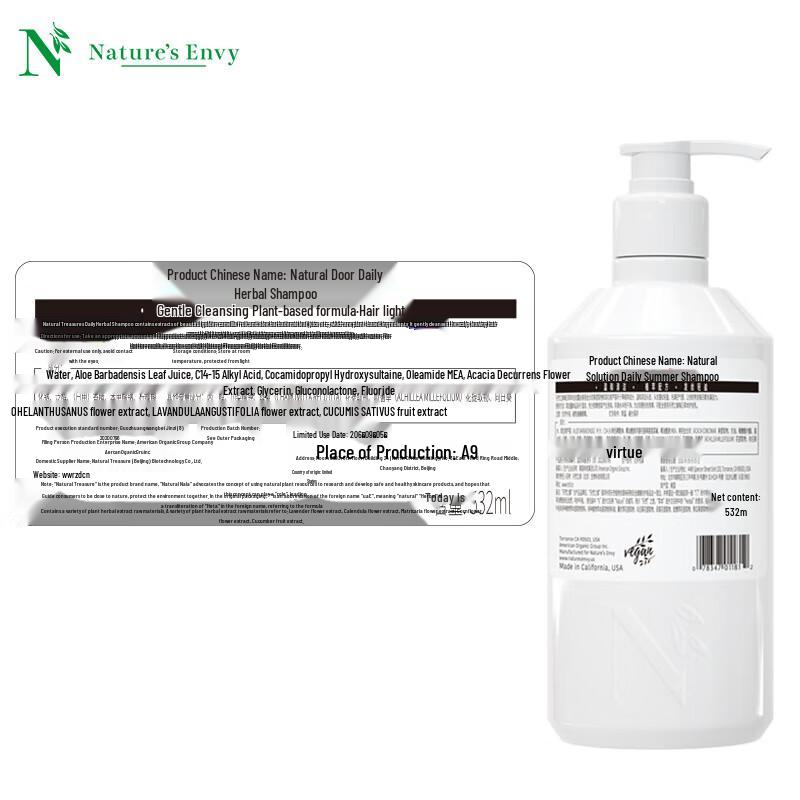 Natural Gate Daily Herbal Shampoo