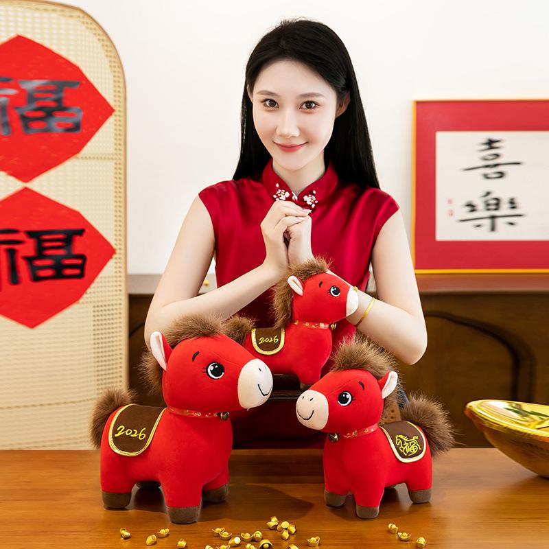 2026 Year of the Horse Mascot Simulation Pony Doll Horse Zodiac Doll Plush Toy Gift