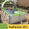 Qianyu 2.6m Rectangular Swimming Pool Set with Canopy