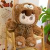Cloud The Transforms Bear Plush Toy Cute Cartoon Girl Kid Birthday Gift Doll