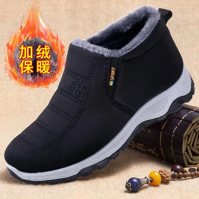 Fashion Men shoes plush cotton shoe  winter comfort anti slip warm outdoor casual shoes warm cold proof snow boots botas para hombre