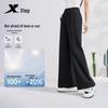 Xtep Women's Sun Protection Loose Casual Pants