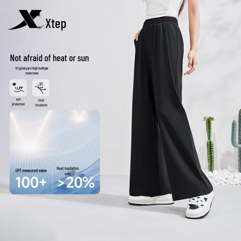 Xtep Women's Sun Protection Loose Casual Pants
