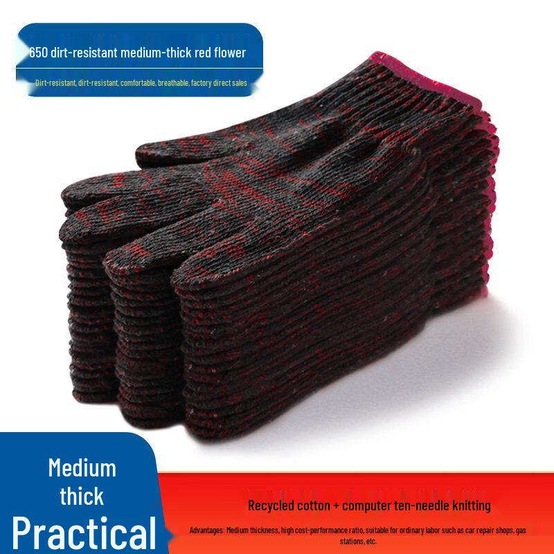 Shuogang Tiangong Wear-Resistant Labor Protection Gloves