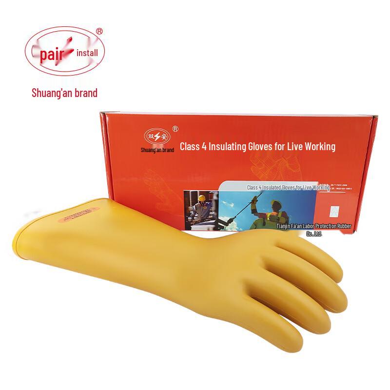 Shuang an CX401 Level 4 35KV Electrical Insulating Gloves