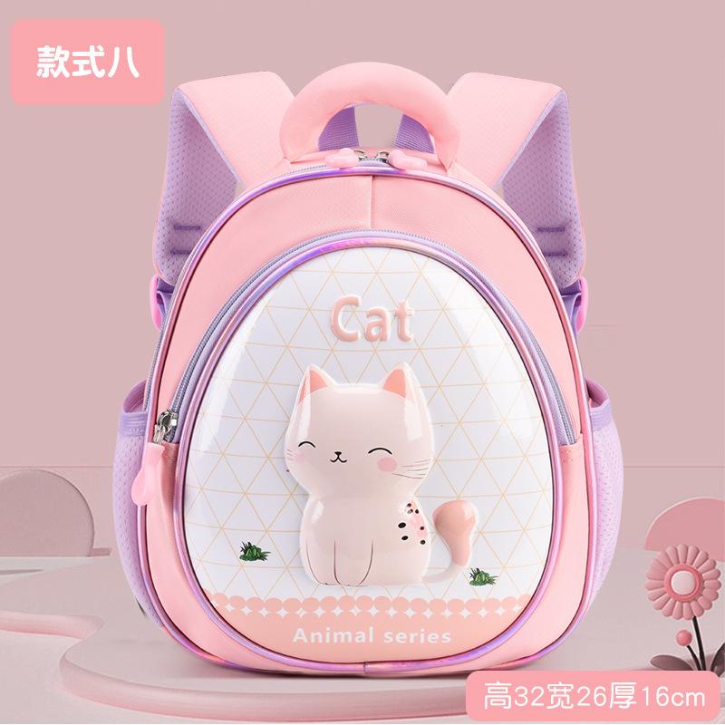 Children's Small Schoolbag Lightweight 3D Shell Cartoon Kindergarten Schoolbag Baby Backpack
