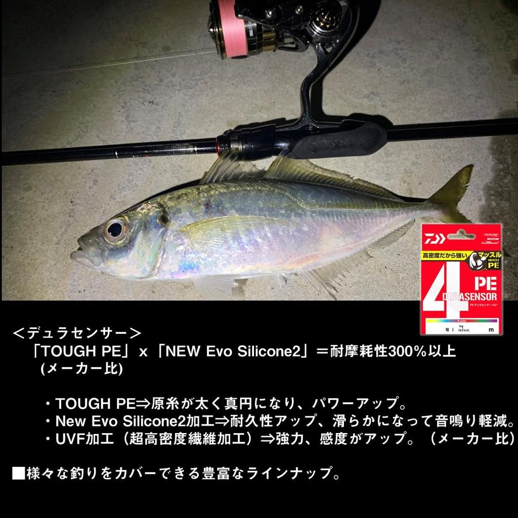 Daiwa PE-Linie UVF PE Durasensor 2 300m Coral Red X4+Si2 Nr.