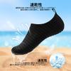 SIMARI Marine Shoes, Water Shoes, Amphibious, Aqua Shoes, Snorkeling, Beach Shoes, Lightweight, Breathable, Non-Slip, Yoga, Surfing, Unisex, SWS002