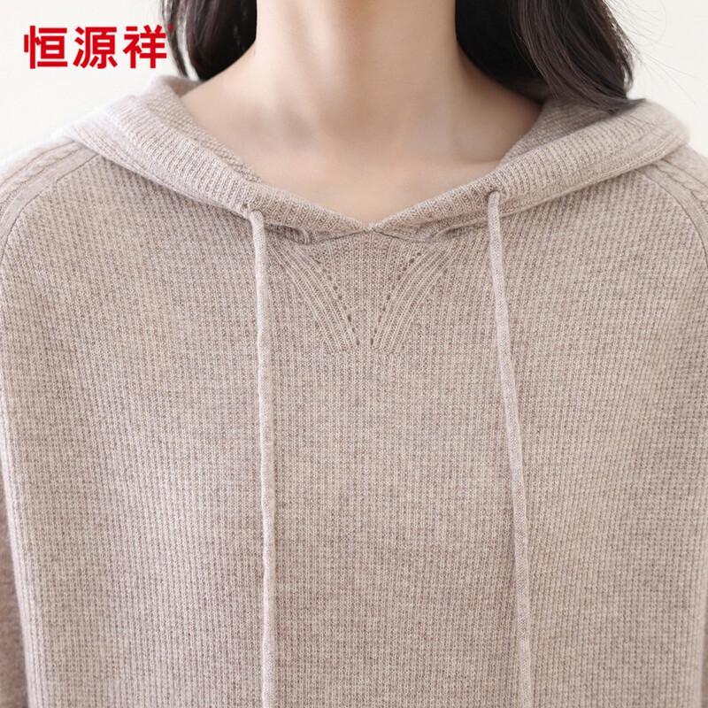 Hengyuanxiang 100% Wool Hooded Pullover Sweater