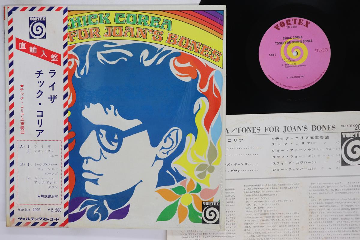 

Виниловая пластинка CHICK COREA Tones For Joans Bones SD2004 VORTEX 1969 США Obi Джаз Б/у