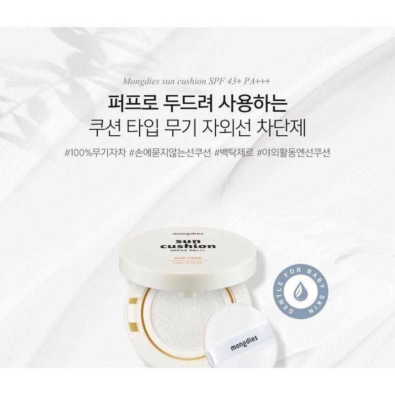 mongdies - Sun Cushion
