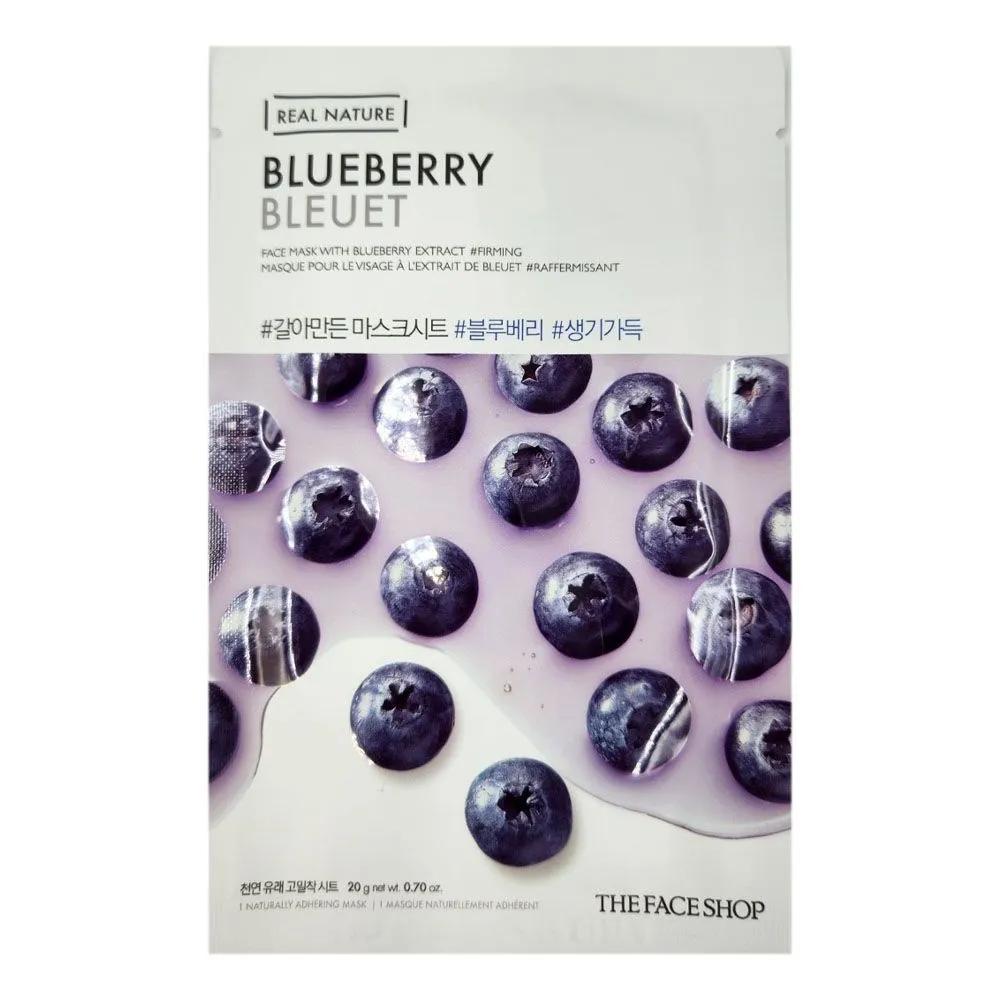 20 Ground Blueberry Mask Sheets