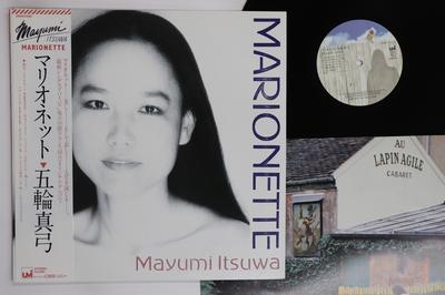LP Plaat MAYUMI ITSUWA Marionet 28AH1330 CBS SONY 1981 Japan Obi Japanse PopRock Gebruikt