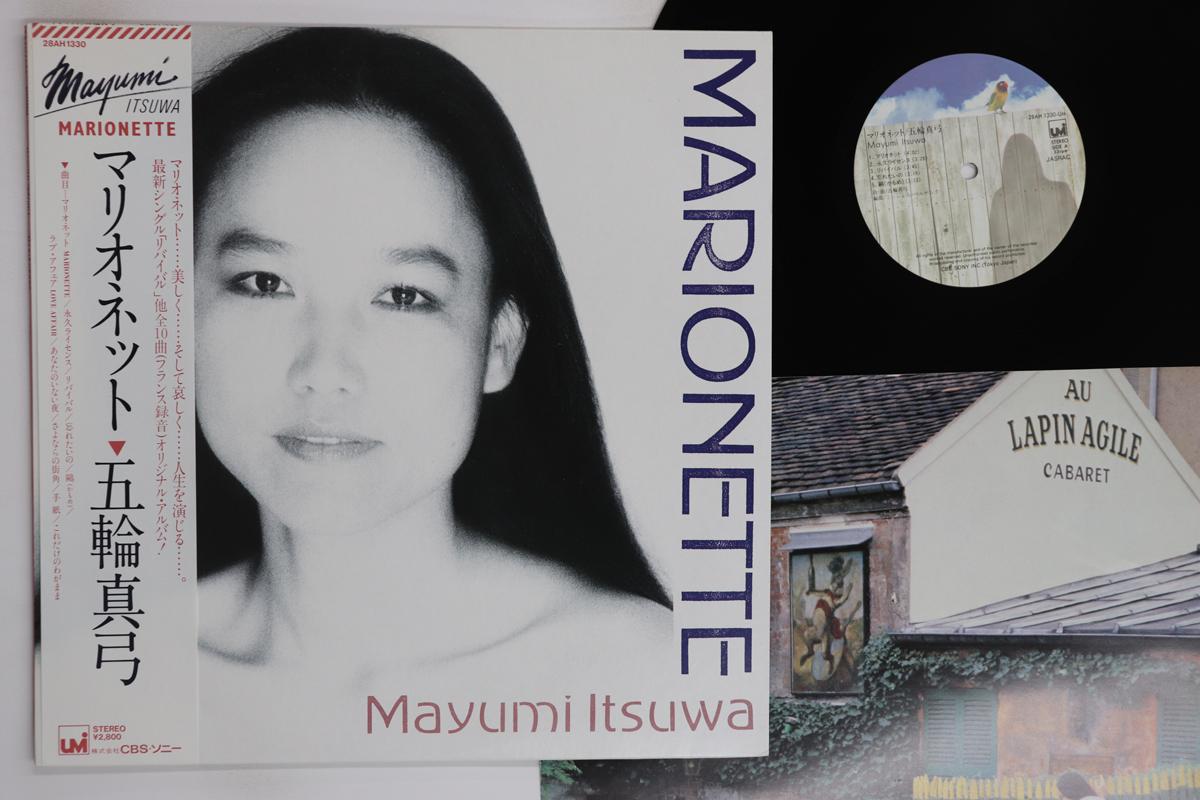 

LP Record MAYUMI ITSUWA Marionet 28AH1330 CBS SONY 1981 Japan Obi Japanese PopRock Used