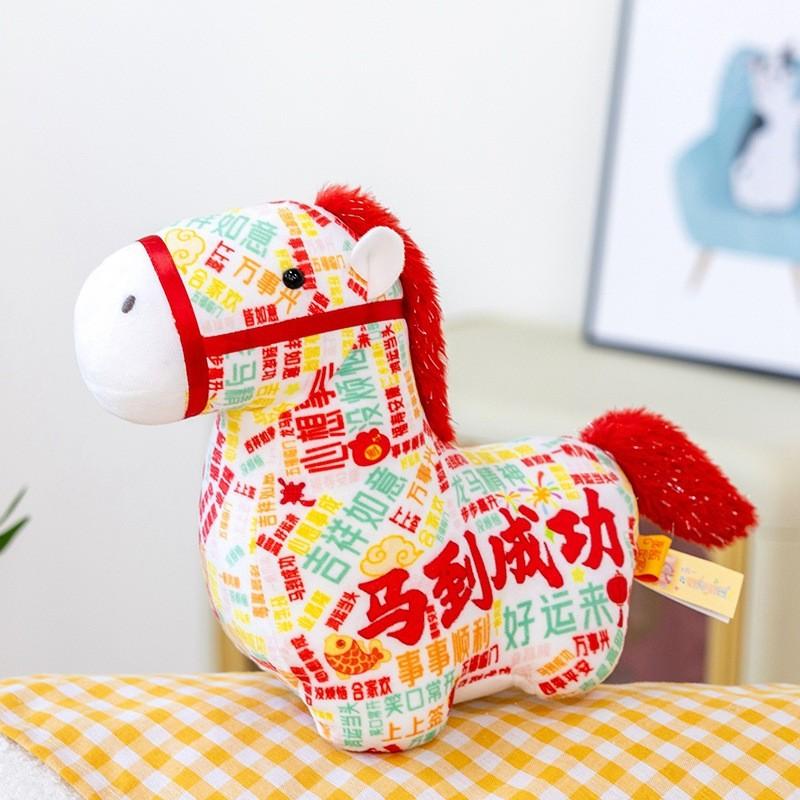 

Horse Year Lucky Mascot Plush Toy With Short Pile Fabric For New Year Celebrations білий