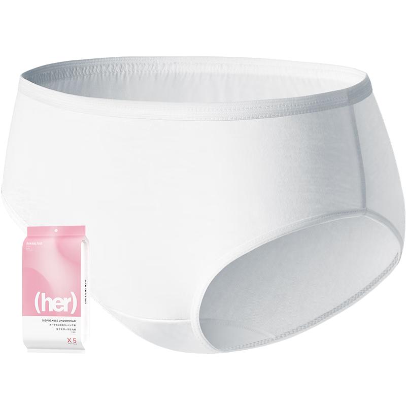 BANANA TRIP Women's Disposable Cotton Underwear