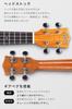 Aostin Austin soprano ukulele mahogany wood set including instruction UMI-1 (8-piece warranty, tuner, book, etc.)