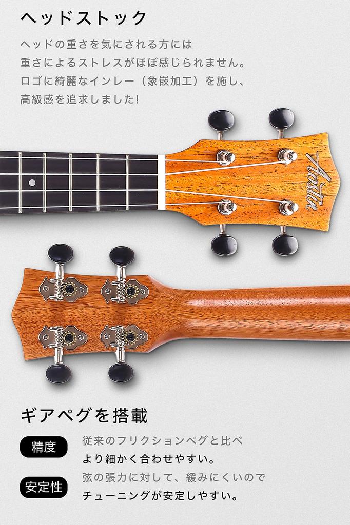 Aostin Austin soprano ukulele mahogany wood set including instruction UMI-1 (8-piece warranty, tuner, book, etc.)