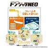 Donjara NEO Minion Ages 6 and up [BANDAI]