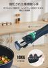 FERLORD Multi-Handle Detachable Handle for Frying Pans, Double Lock, Easy Installation
