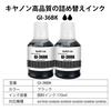BAALAND Compatible Ink Bottles for Canon Black Compatible and GX5530 GI36, GI-36 BK, GI-36BK (2-Pack), Pigment, 170ML, with GX7030, GX6030, GX5030,