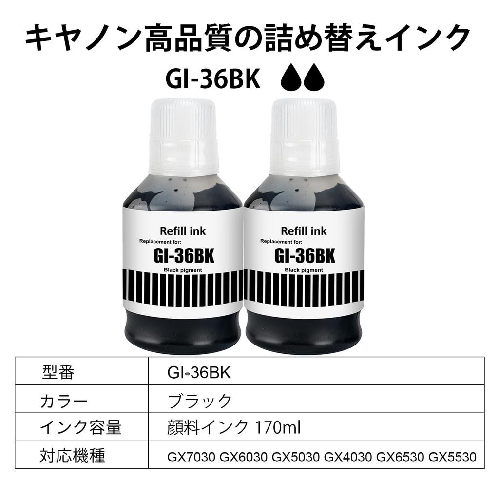 BAALAND Compatible Ink Bottles for Canon Black Compatible and GX5530 GI36, GI-36 BK, GI-36BK (2-Pack), Pigment, 170ML, with GX7030, GX6030, GX5030,