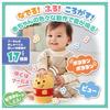 TAKARA TOMY Disney Petting Sound Friends Winnie the Pooh