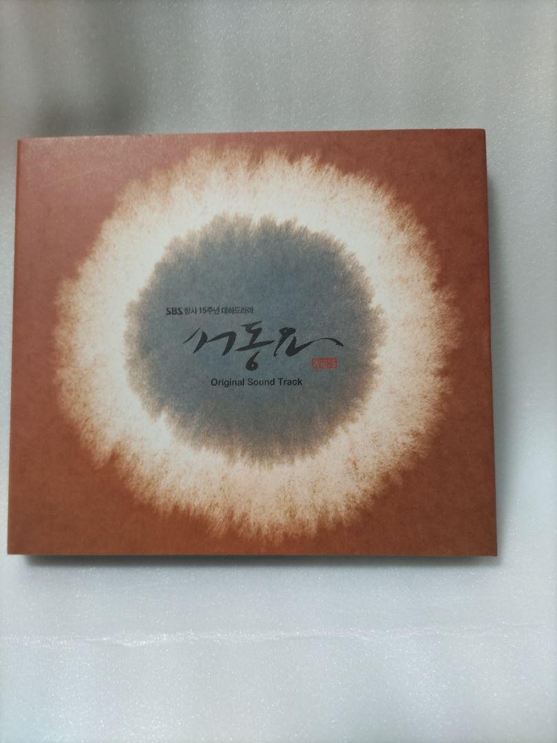 

[USED] Love Seo Dong Yo OST (Original Soundtrack)