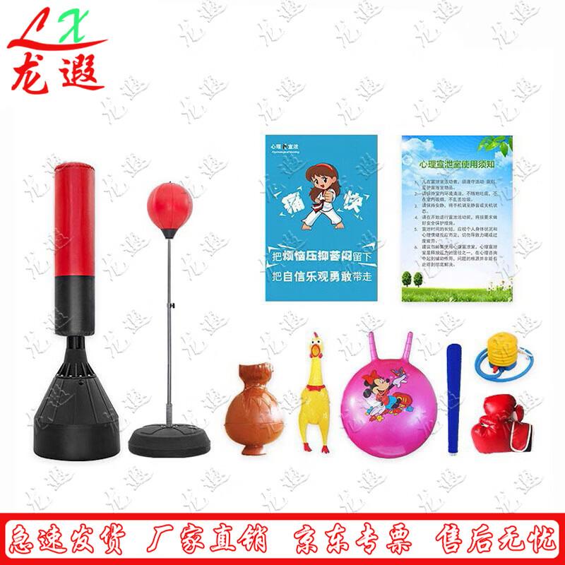 Psychological Stress Relief Tumbler Punch Bag Set