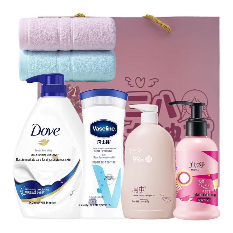 Vaseline Daily Essentials Wash & Care Set