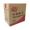 Gadbo Coolant