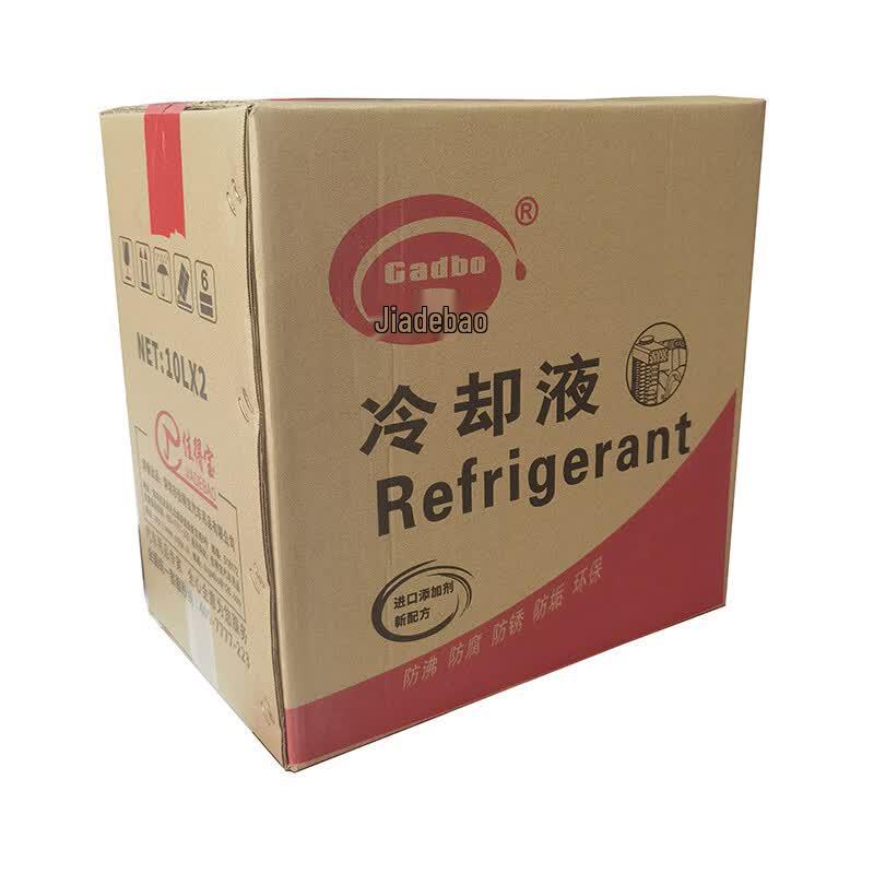 Gadbo Coolant