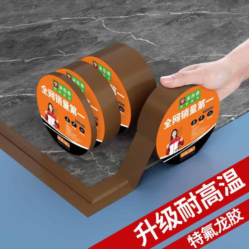 Mileqi High-Temperature Waterproof Teflon Insulating Tape