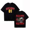 Shane Hollander 24 Llya Rozanov 81Bos Tshirt Vintage High Quality Cotton Top Unisex Heated Rivalry T Shirt Casual Tee Unisex