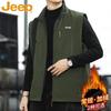 Men's Fleece-Lined Reversible Windproof Stand-Collar Vest