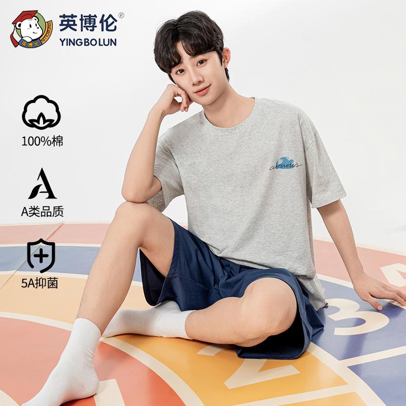 Yingbolun Boys' Short Sleeve Pajama Set