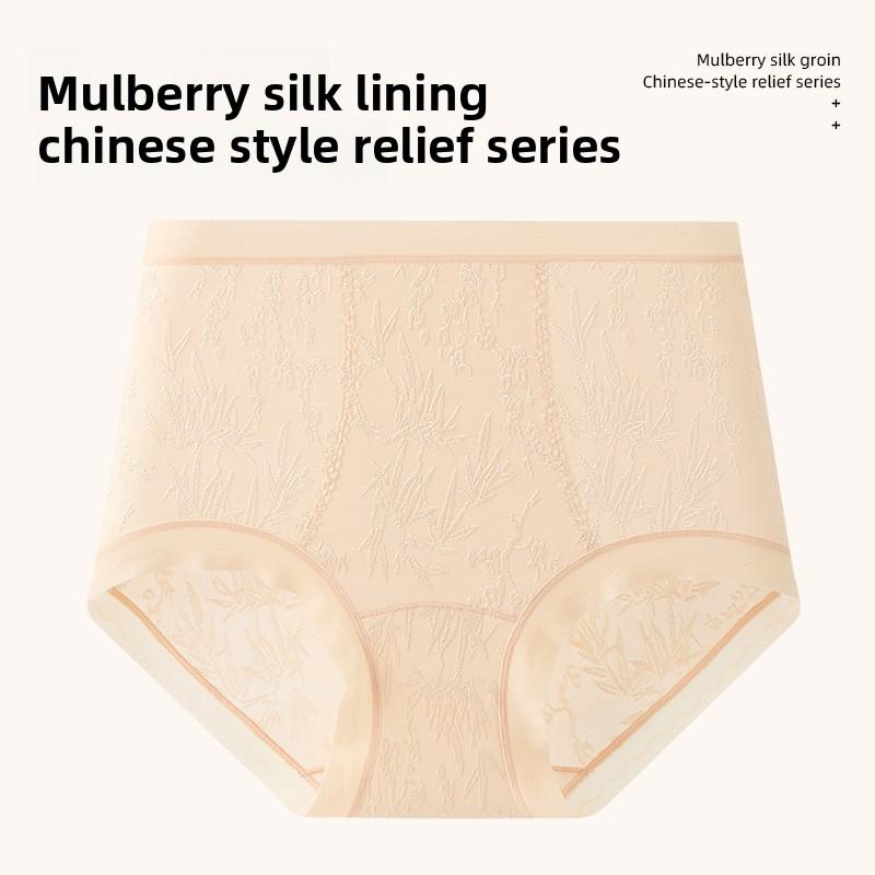 

Female Spring and Autumn High Waist No Trace Breathable Antibacterial Extended Bottom Crotch Hip Briefs XXL тілесний