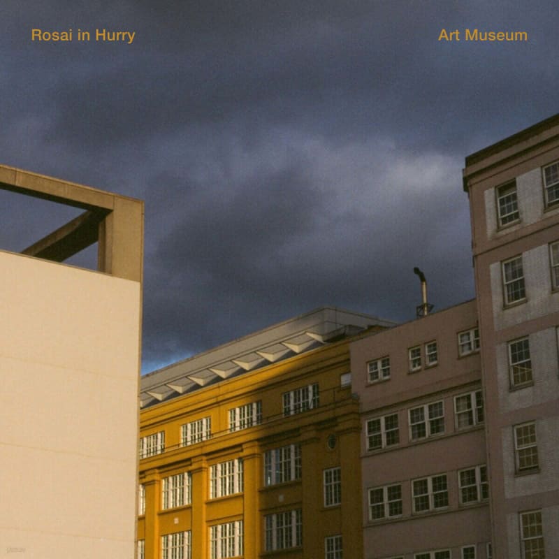 

Urgent Mule - Art Museum