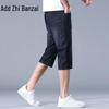 Zengzhi Men's Ice Silk Stretch Straight Fit Mid-Length Denim Pants