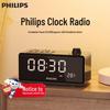 Philips TAR3578 Bluetooth Clock Radio Speaker (CN Version)