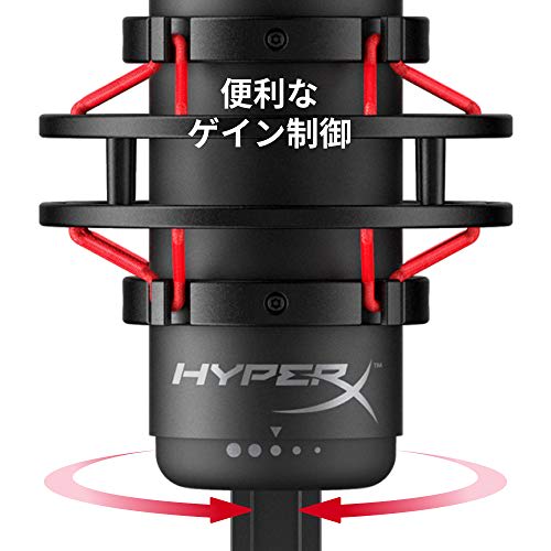 HyperX QuadCast Standalone Microphone for Streamers, Content Creators, and Gamers, Compatible with PC and PS4, 2-Year Warranty, HX-MICQC-BK